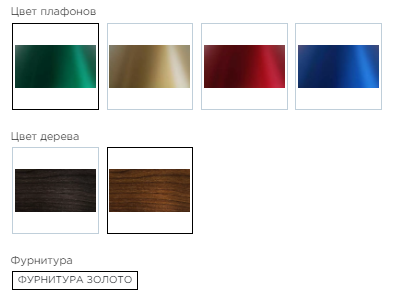 Выкрас бра.png Выкрас бра.png