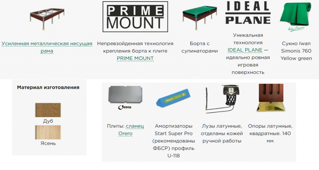 спец элдит.png