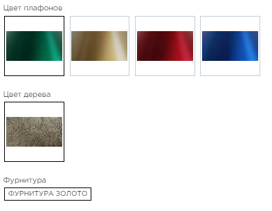 Выкрас лампа настольная лео II.png