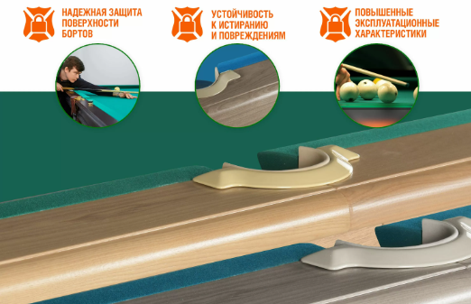 лакировка бортов.png