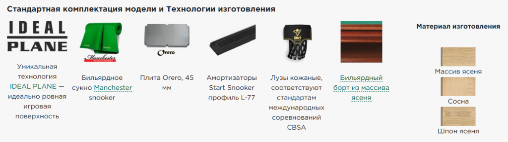 специф к8.png специф к8.png