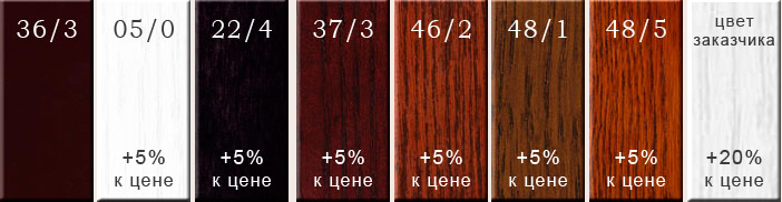 Виконт выкрас.png