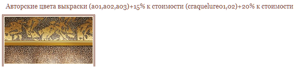 дракон гранж.png