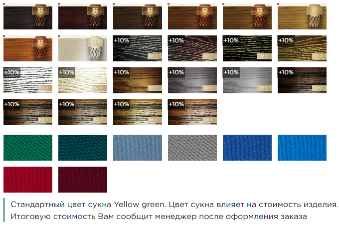 prezident light III выкрас.png prezident light III выкрас.png